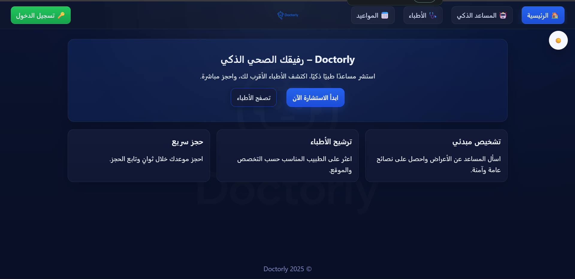 REST API Service